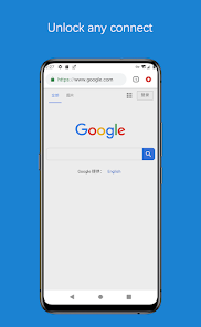 蚂蚁加速器官方版android下载效果预览图
